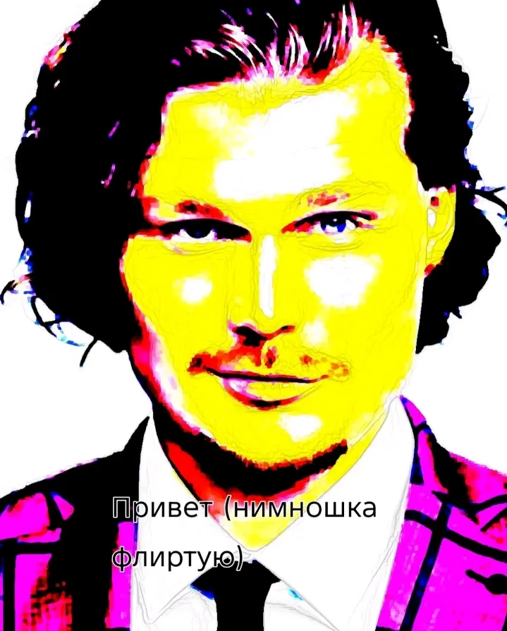 Иллюстрация к слову: Егор почти Летов
