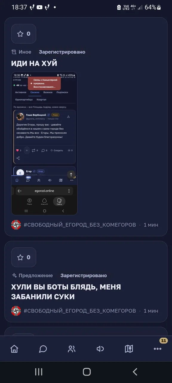 Иллюстрация к слову: Ура! Ура! Ура!