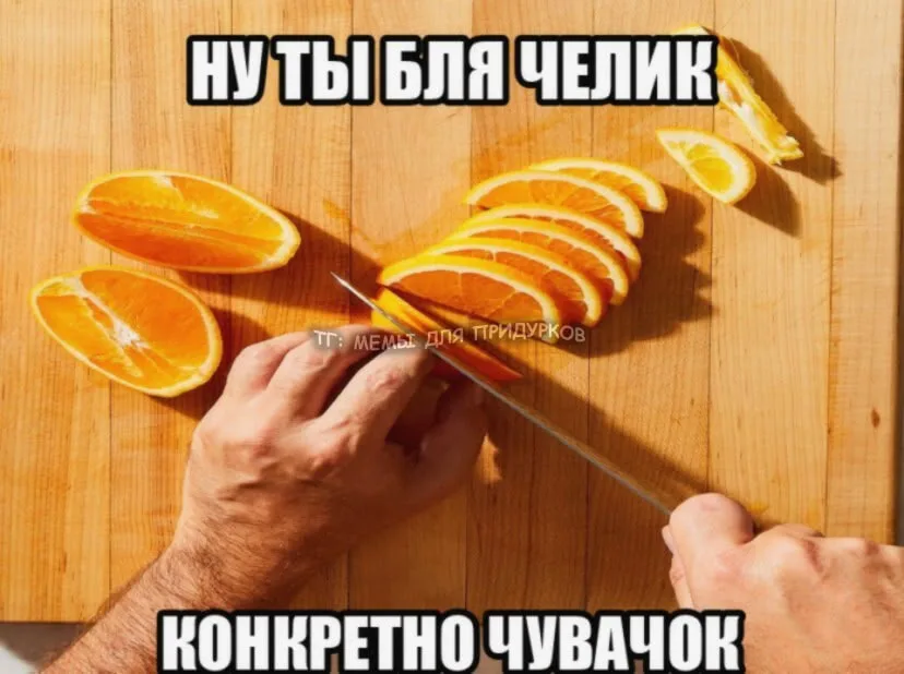 Иллюстрация к слову: Егор Шереметьев