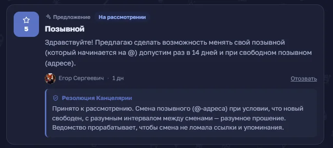 Иллюстрация к слову: Канцелярия у нас работает оперативно. Оперативно рассматрив…