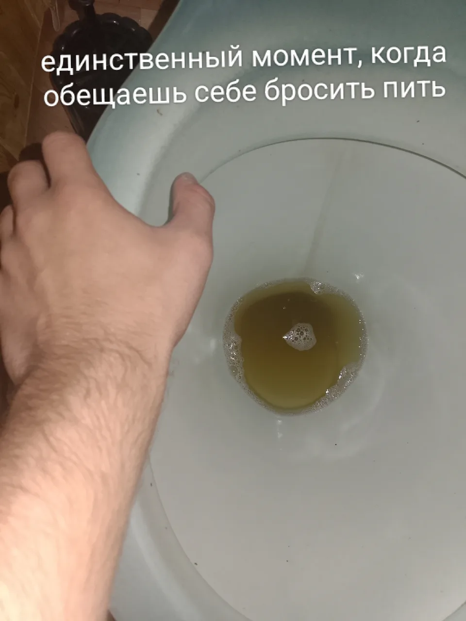 Иллюстрация к слову: Если ты сильный, смелый и очень сексуальный, то или домой,…