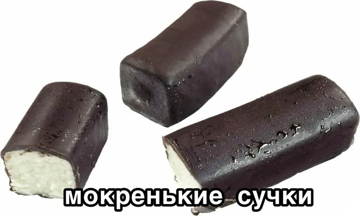 Иллюстрация к слову: Товарищи Егоры, давайте устроим Егоринскую солидарность и н…