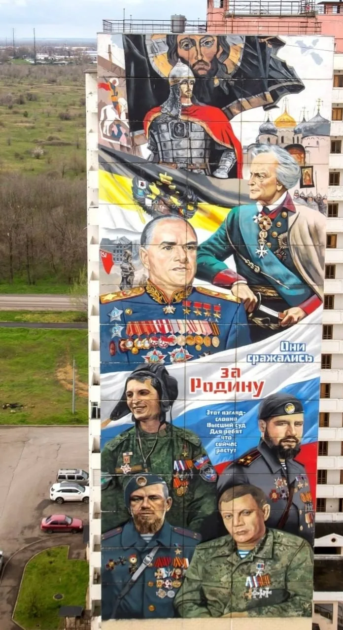 Иллюстрация к слову: Ростов-на-Дону, Суворовский