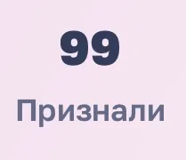 Иллюстрация к слову: Еще 1….