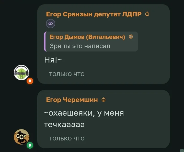 Иллюстрация к слову: ВАТАФАК МАЗАФАК