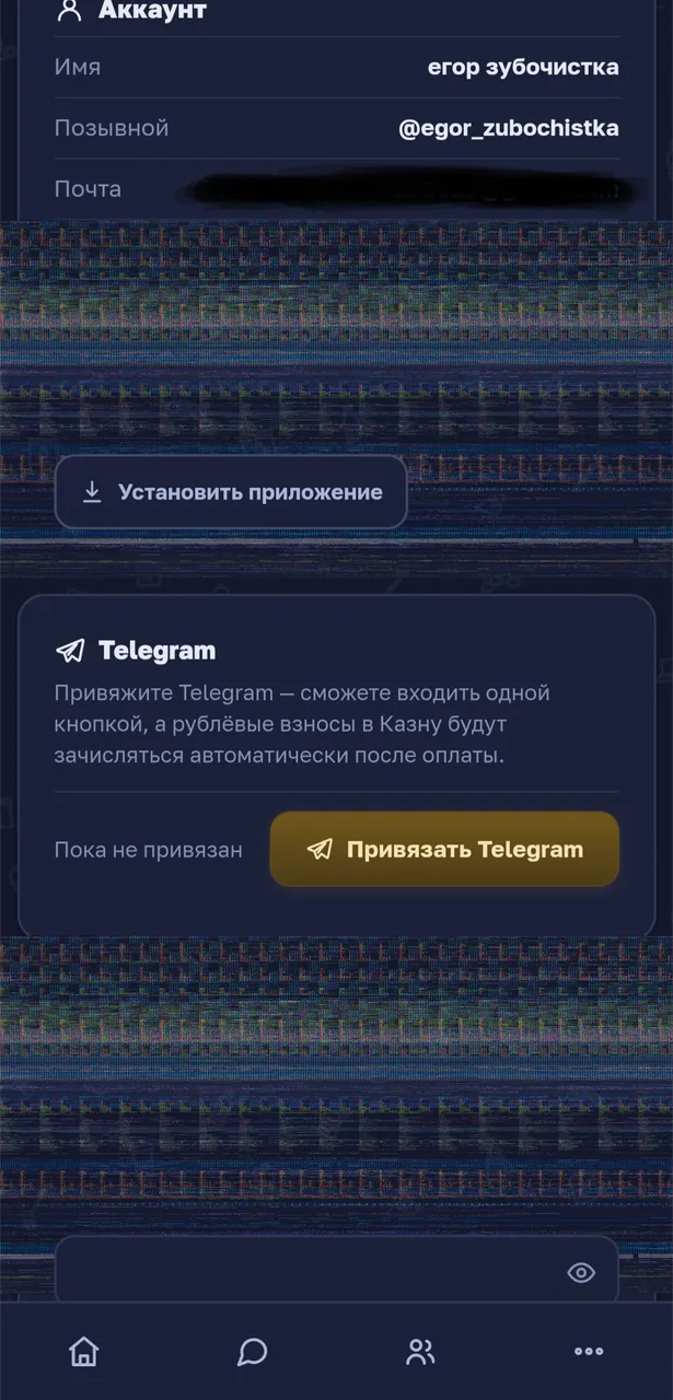 Иллюстрация к слову: доели за мной идею с кастомным фоном