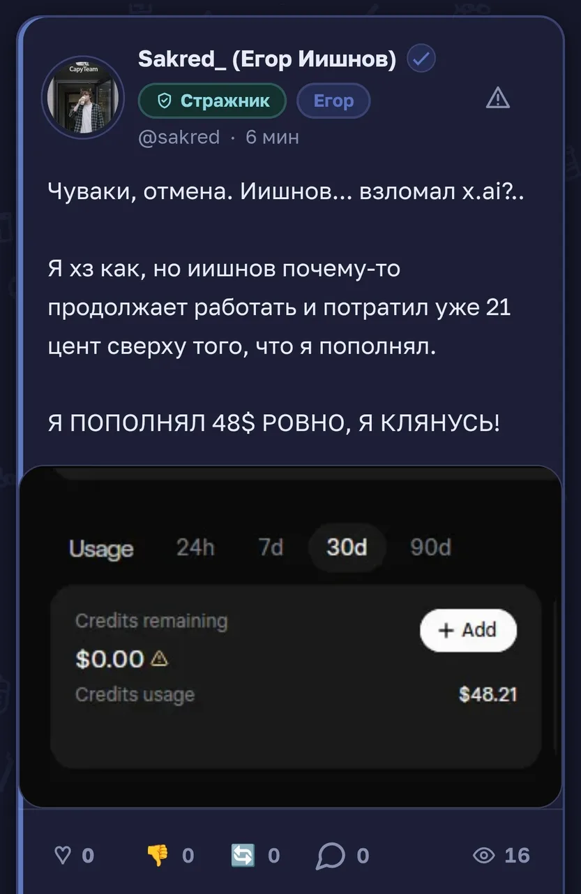 Иллюстрация к слову: Пишет Вестник Егорода! Внимание-внимание, мем на подходе: В…
