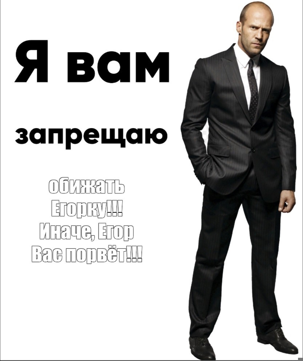 Иллюстрация к слову: Запомни! А то забудешь!