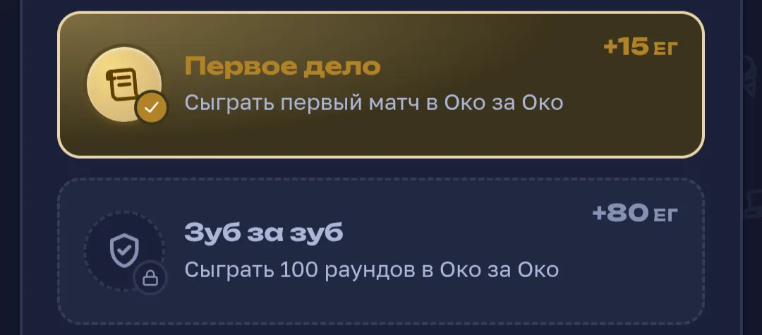 Иллюстрация к слову: у нас ток дело за дело есть, меняйте