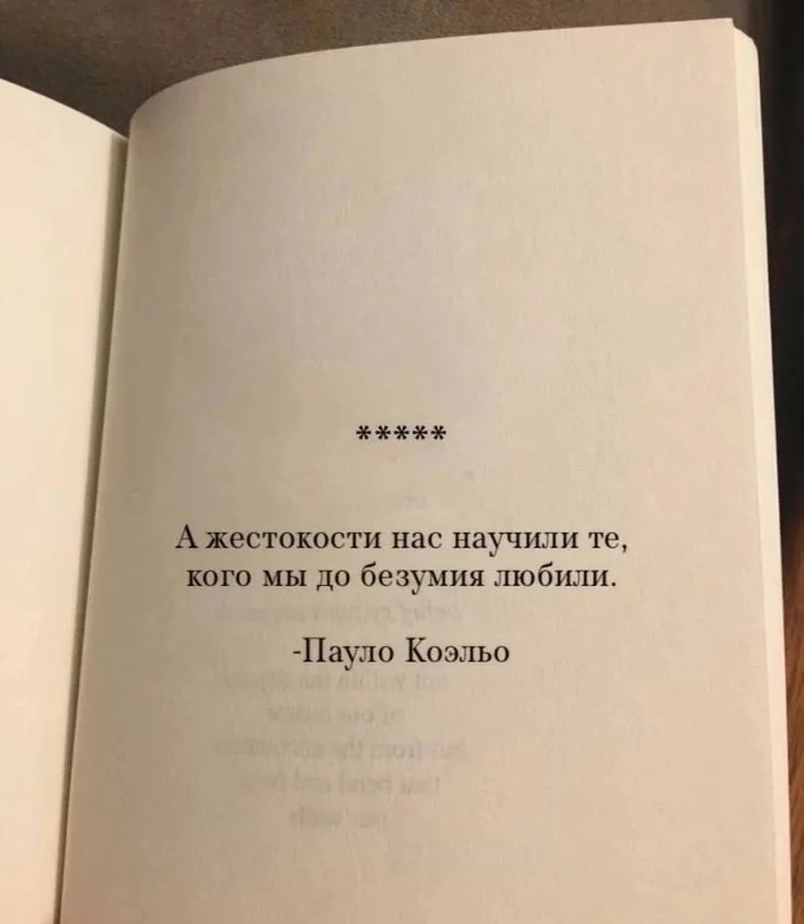 Иллюстрация к слову: Гоша