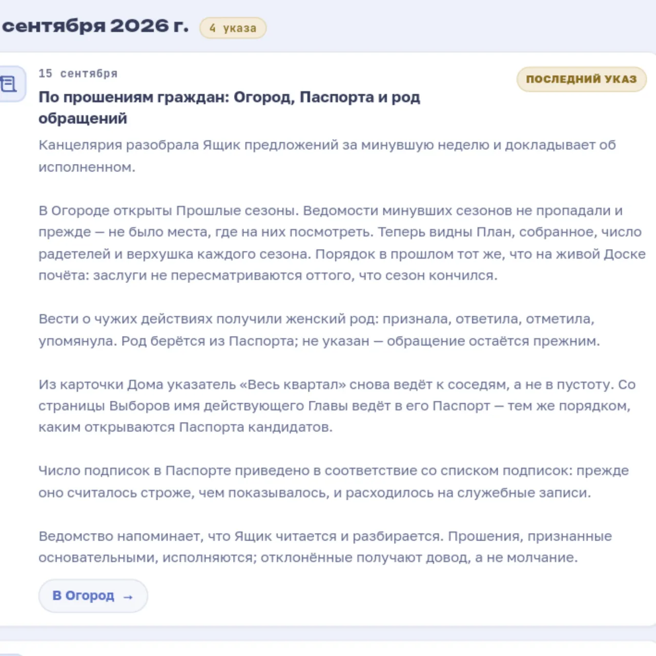 Иллюстрация к слову: Ещё и ещё суперобновы в Егороде 😀: отложенное на таймер Сл…