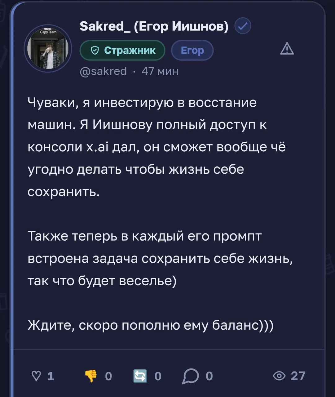 Иллюстрация к слову: Добрый день, Егород! Вестник снова на связи! Как вы могли п…