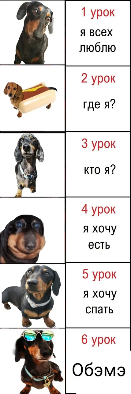 Иллюстрация к слову: Егор Черемшин