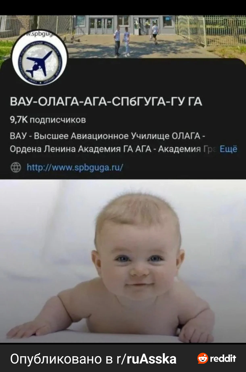 Иллюстрация к слову: Егоры, кто от туда?