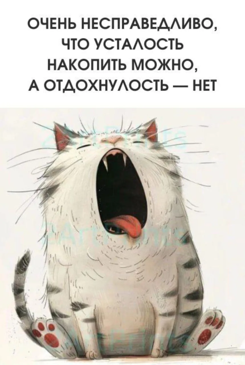 Иллюстрация к слову: Халва [Георгий Петров]