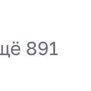 Иллюстрация к слову: Интересно, осилю за 2 дня 900 егоризма наверстать, как нибу…