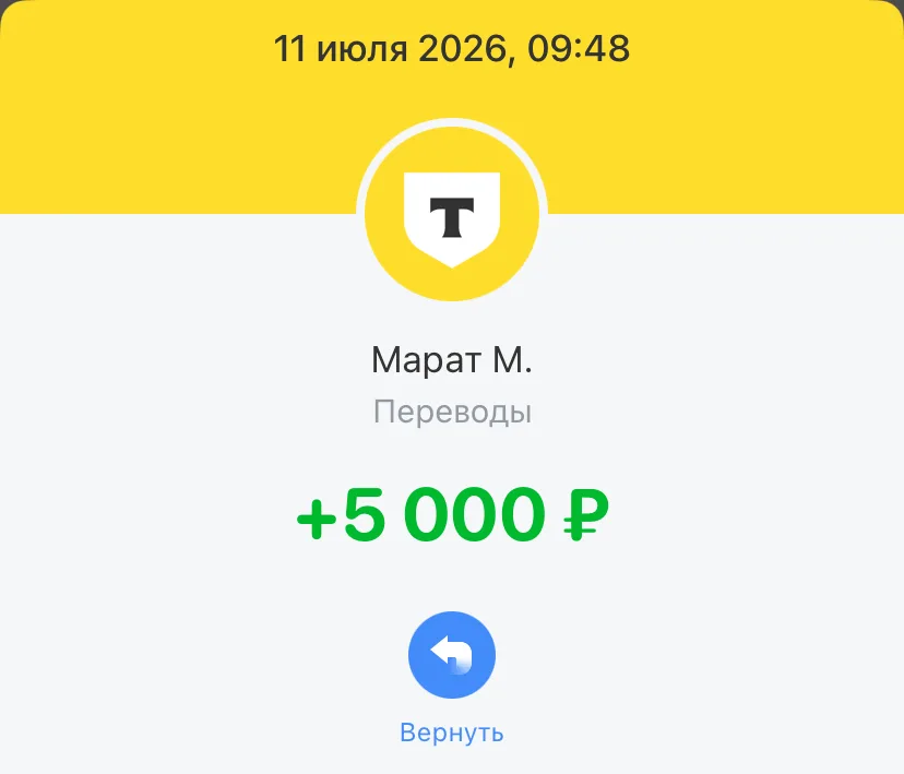 Иллюстрация к слову: Сегодня пришла зарплата с аренды гаража, я кстати Егор