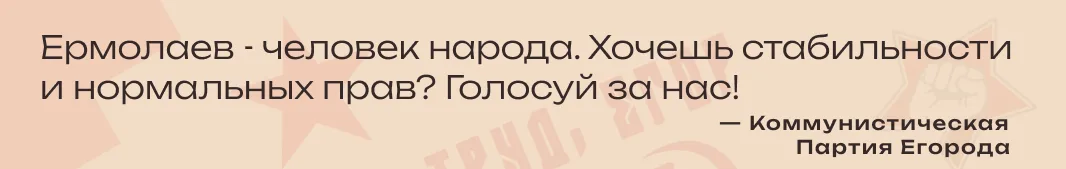 Иллюстрация к слову: Егор шершнев написал пост (https://egorod.online/post/12703…