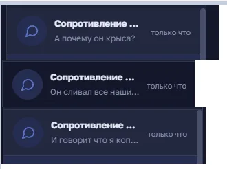 Иллюстрация к слову: расстроились полит. технологи))