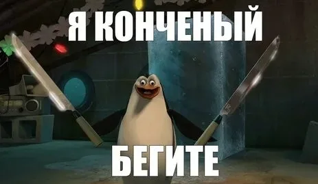 Иллюстрация к слову: Егор Бычков