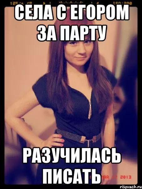 Иллюстрация к слову: Это самое лучшее что я нашел😁