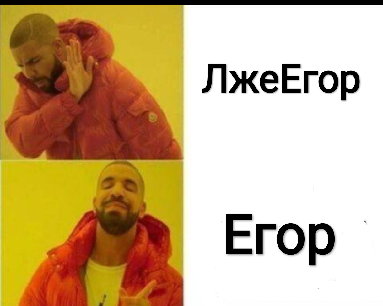 Иллюстрация к слову: Напоминаю