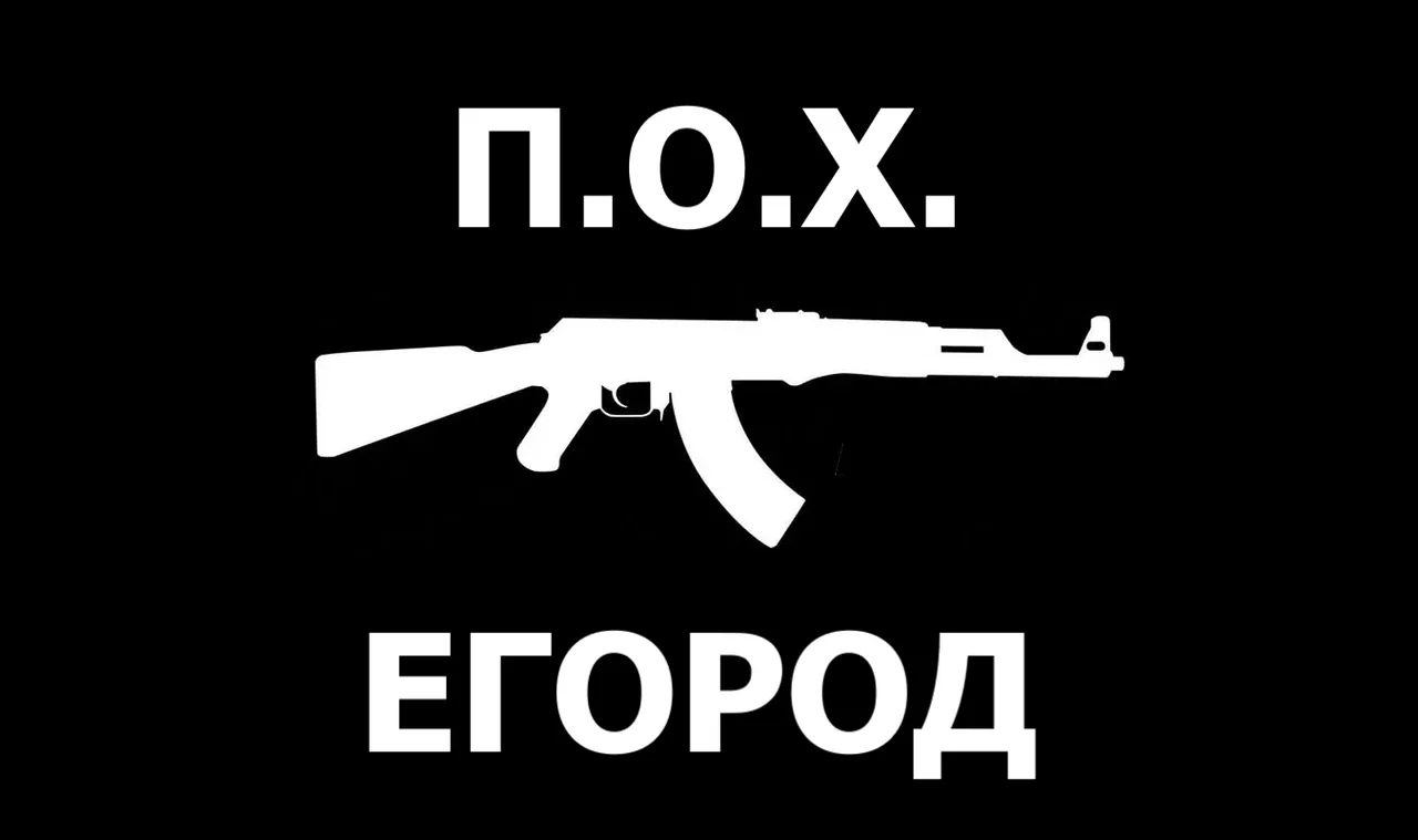 Иллюстрация к слову: Мнение народа пошатнуло выходцев из Баклажана. Посовещавшис…