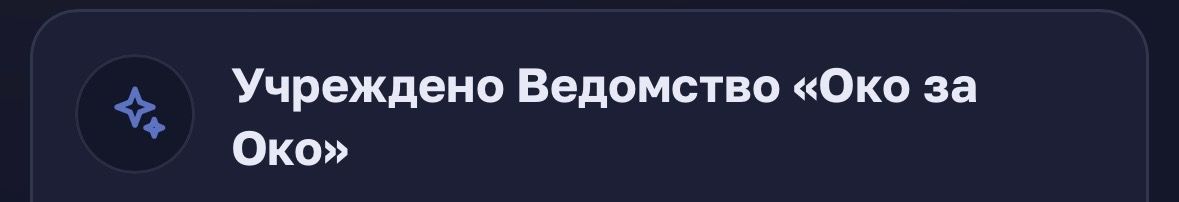 Иллюстрация к слову: Ещё Лютер Кинг писал, что закон «Око за око» приведет к том…