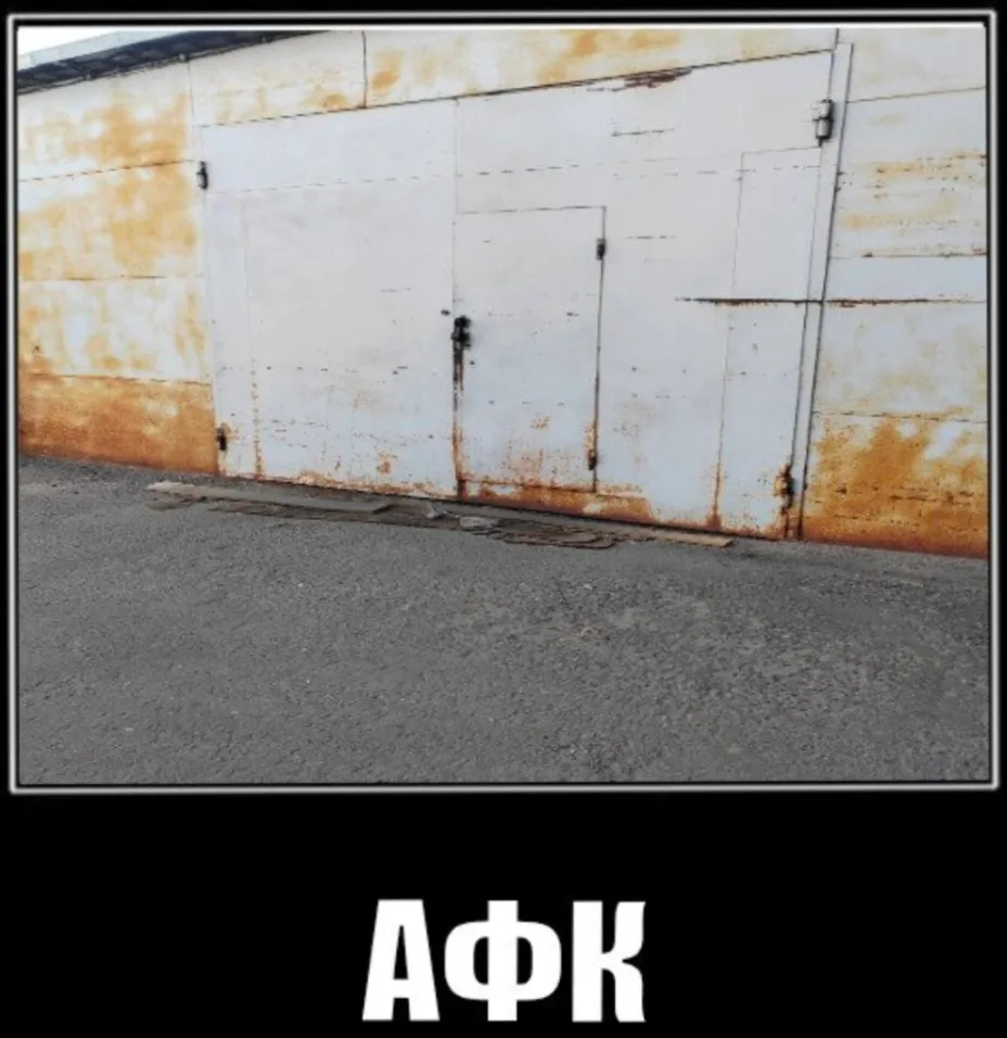 Иллюстрация к слову: Чисто КДСЕ: