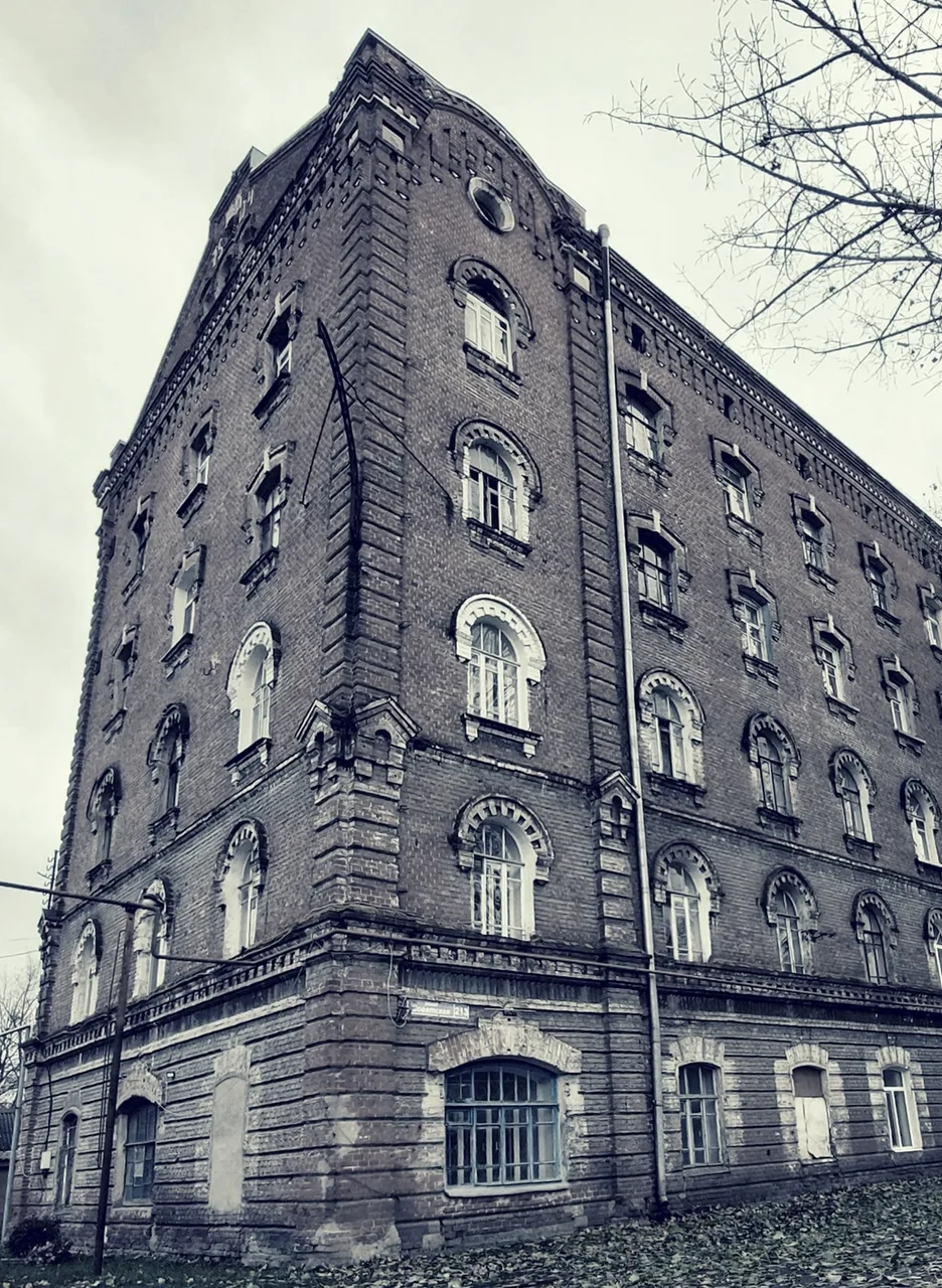 Иллюстрация к слову: Гоша