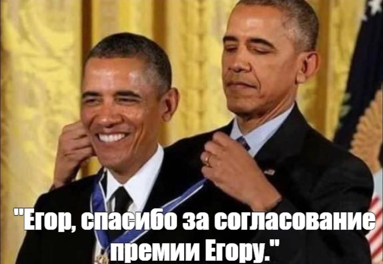 Иллюстрация к слову: Лучший из лучших!