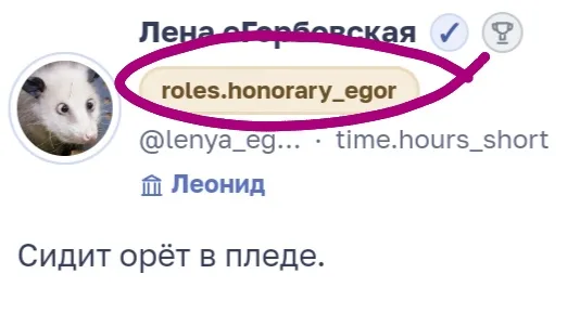 Иллюстрация к слову: Так, стоп. Это что такое?🧐 Что значит, простите, вот это в…