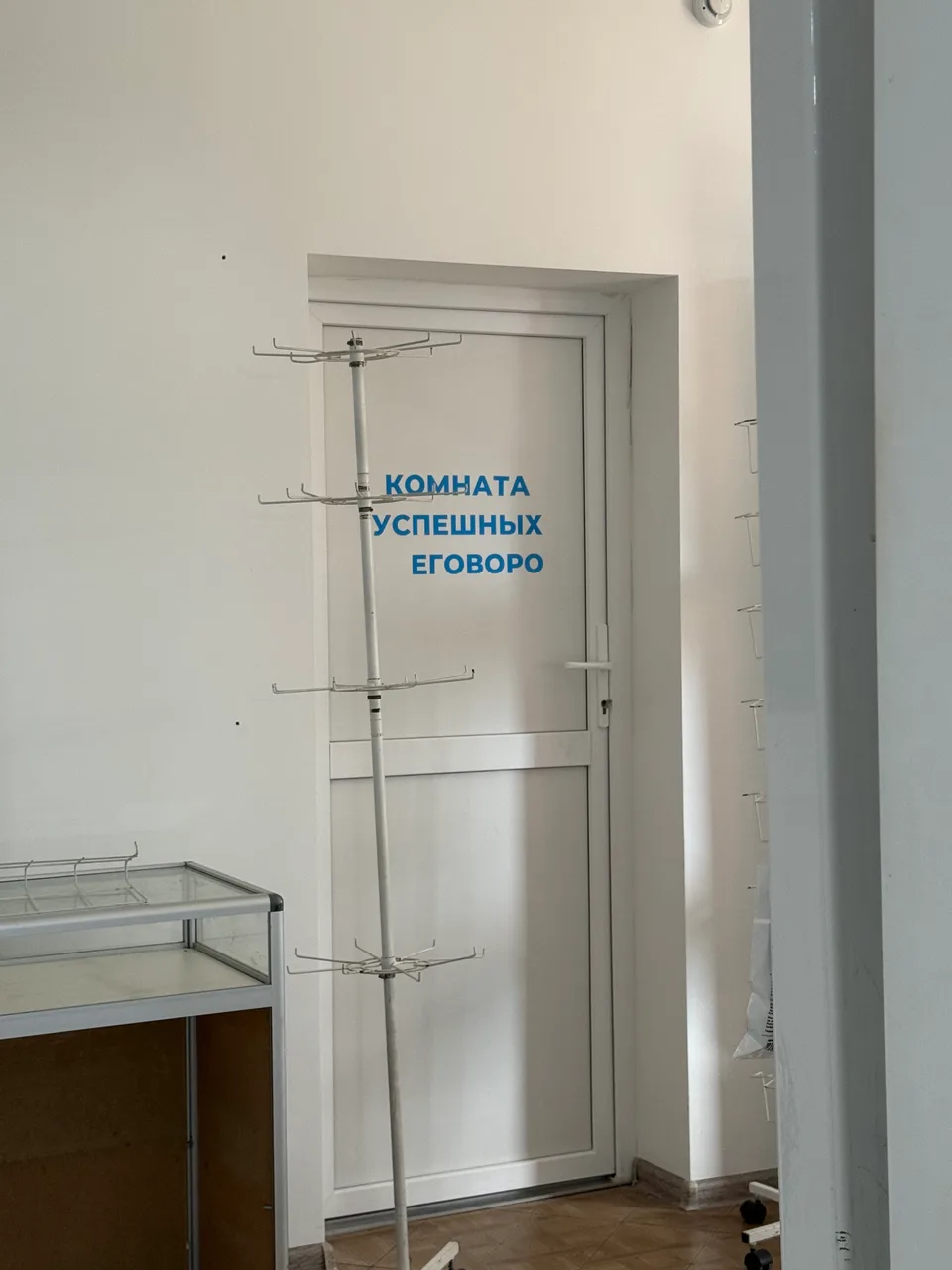 Иллюстрация к слову: Егор Полионный