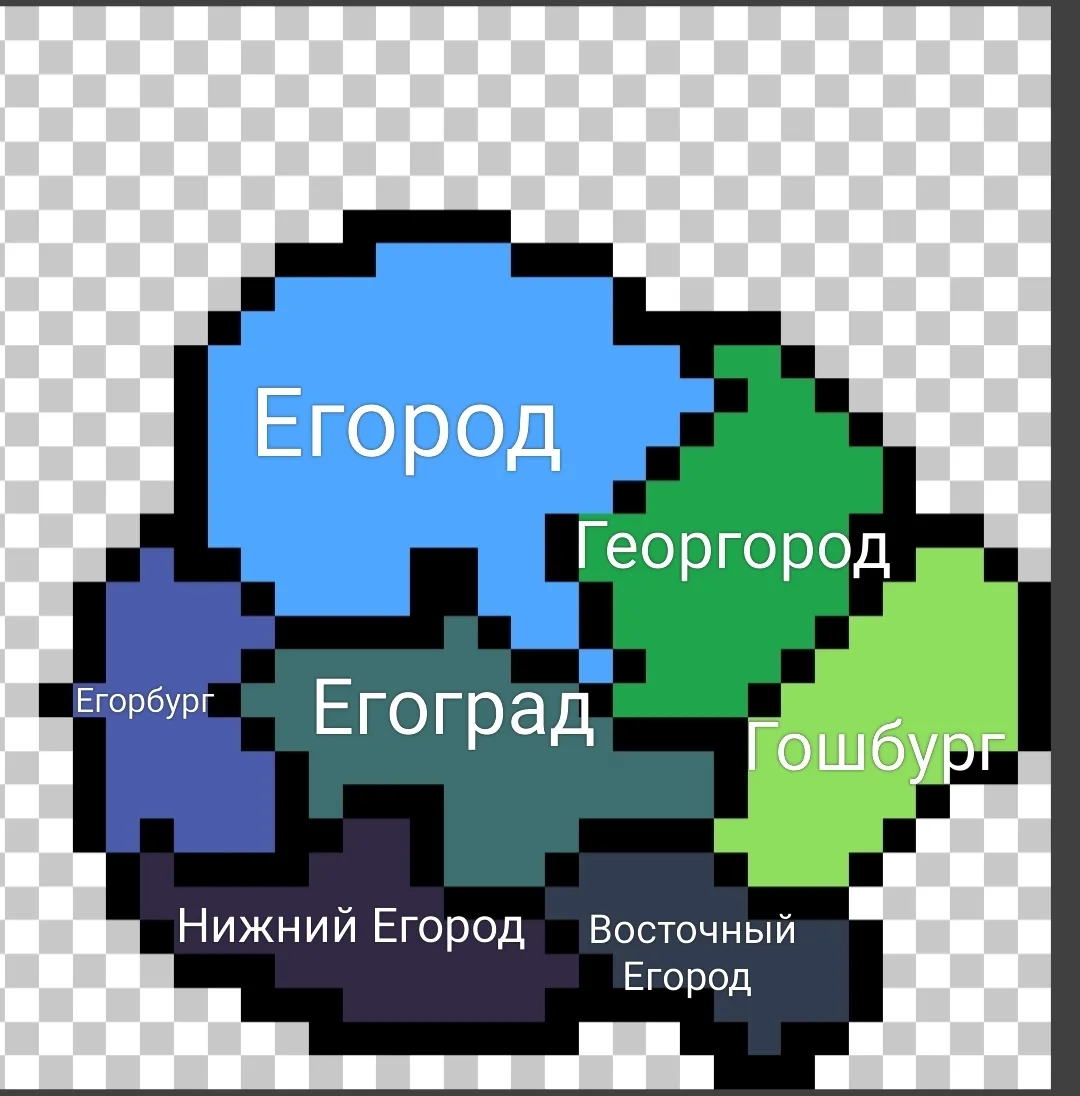 Иллюстрация к слову: По итогу голосования мы закончили Егорскую область. Как дум…