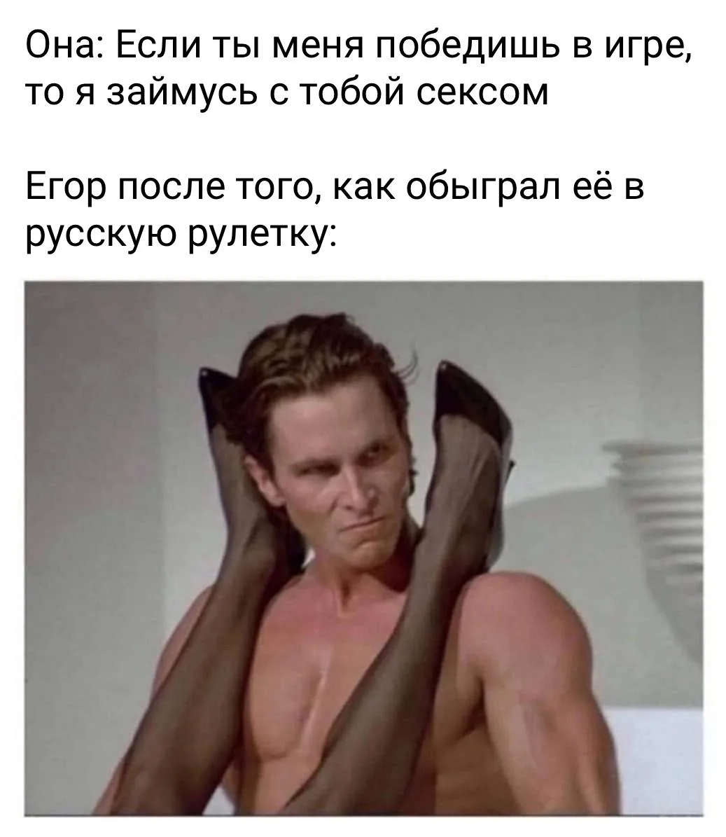 Иллюстрация к слову: Егор Оськин