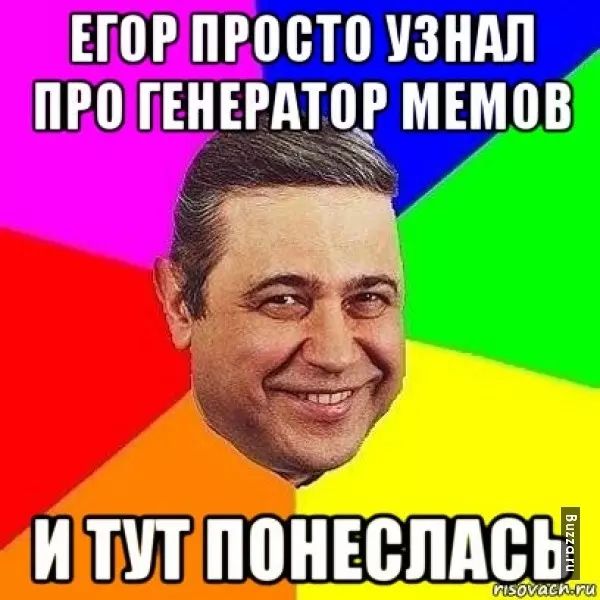 Иллюстрация к слову: .