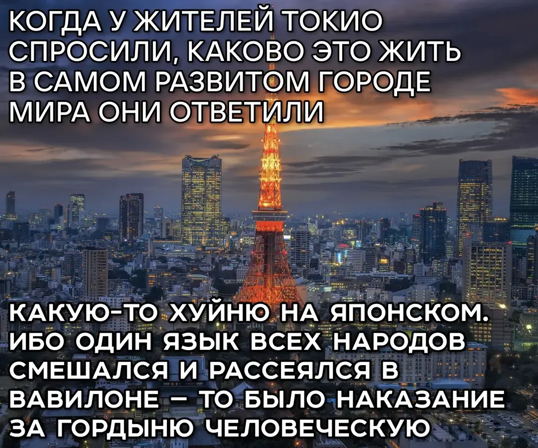Иллюстрация к слову: Егор Шершнёв