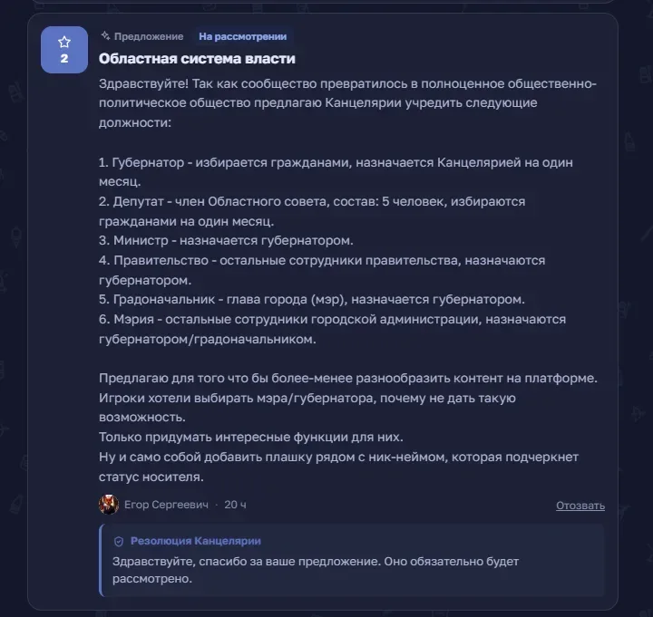 Иллюстрация к слову: Дорогие Егородцы. Сейчас нужна помощь каждого. Очень просим…