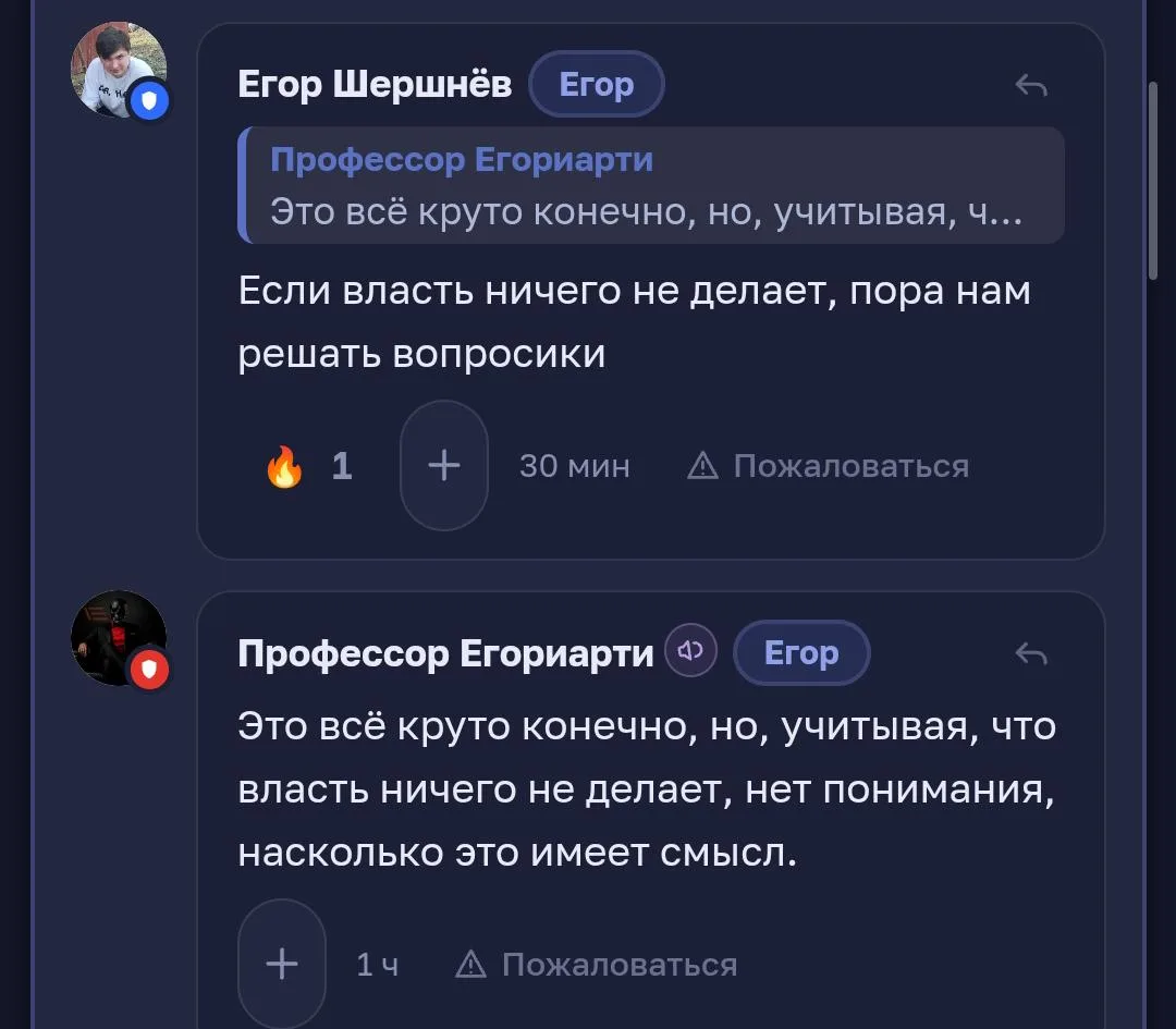 Иллюстрация к слову: Мы же все догадываемся что за этим стоит Бычков?