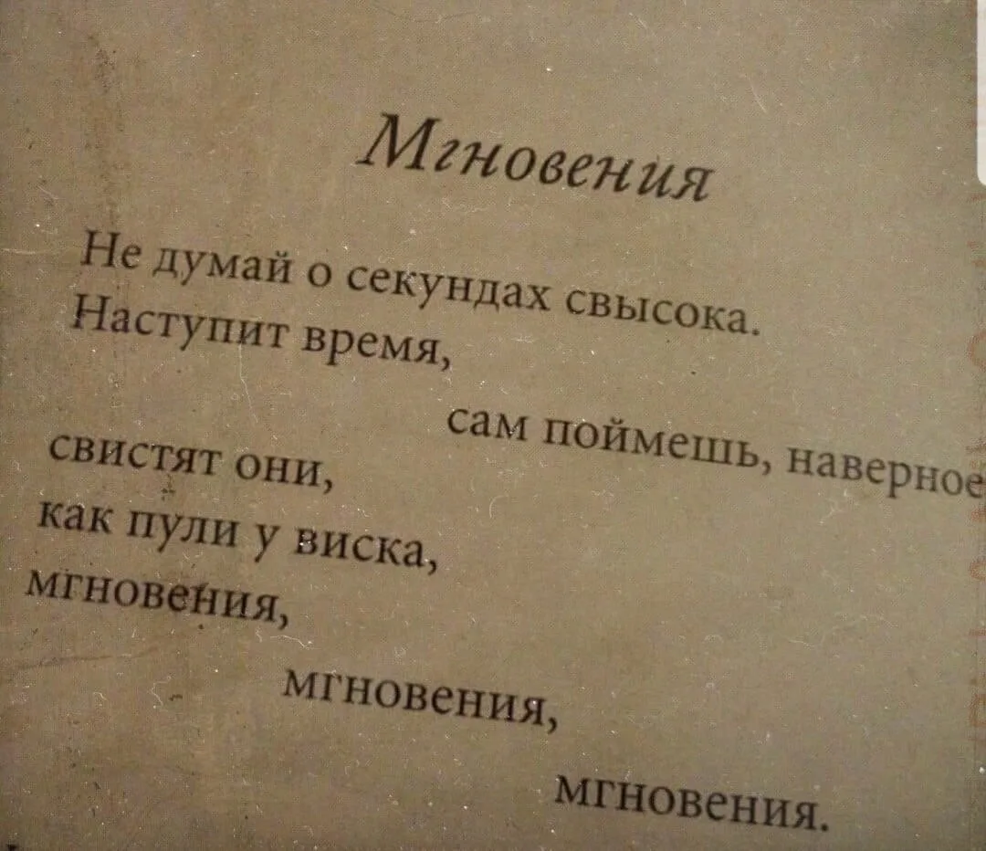 Иллюстрация к слову: Гоша