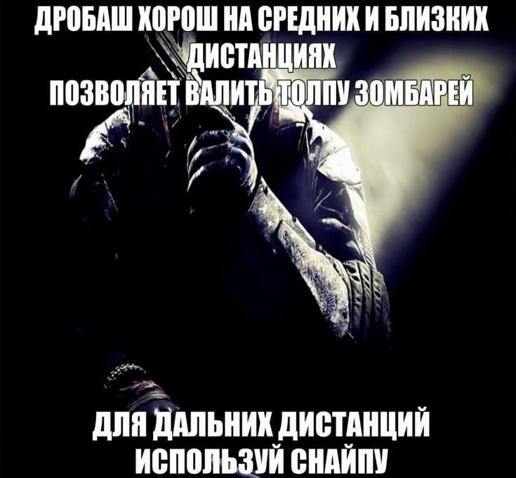 Иллюстрация к слову: М?