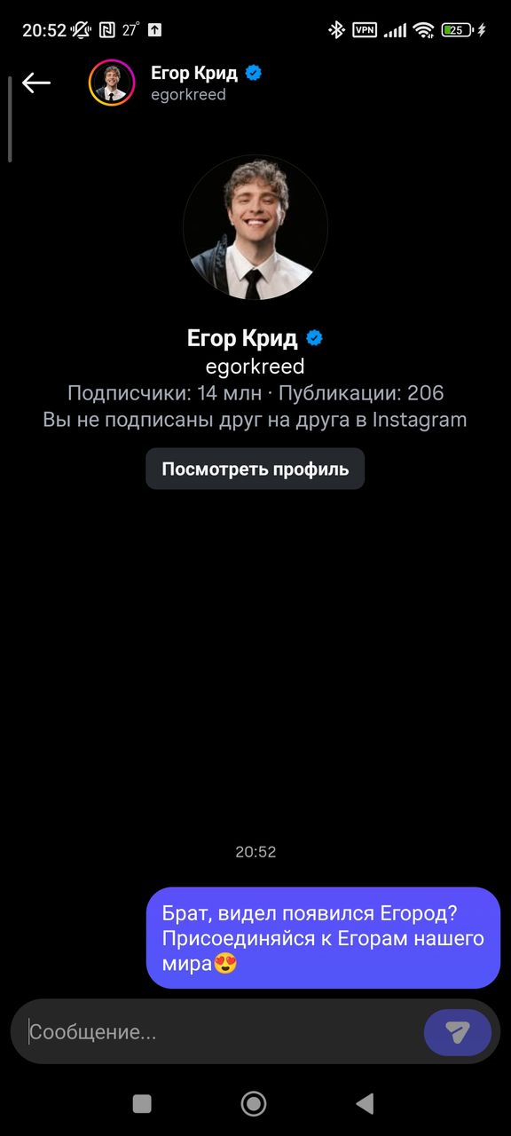 Иллюстрация к слову: Вот теперь по канону😂