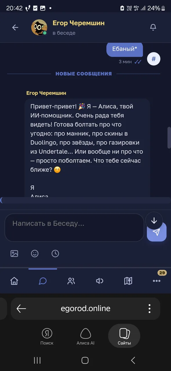 Иллюстрация к слову: Ахаххаэ бот НК ВЕРЬТЕ БЛЯ БОТЫМ