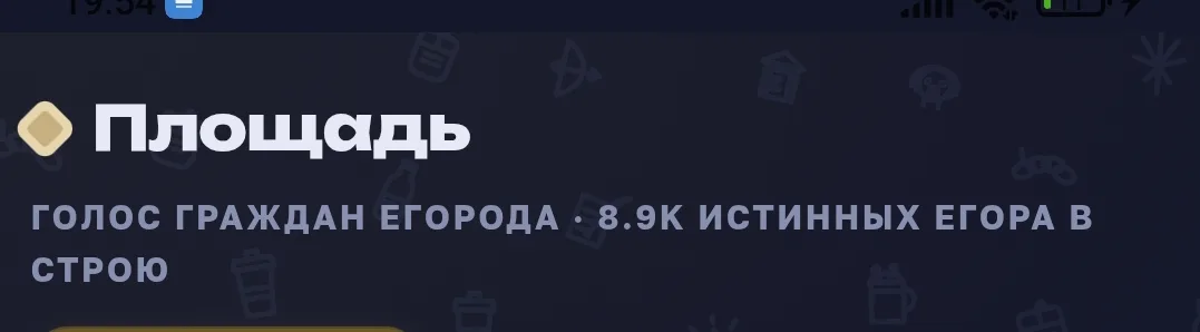 Иллюстрация к слову: Нас уже скоро будет 10к