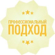 Иллюстрация к слову: Интересно такое, может быть сделать еще и профессиональный…