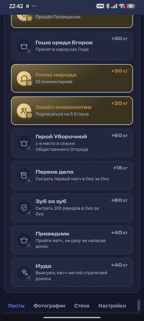 Иллюстрация к слову: ОПА, НОВЫЙ КОНТЕНТ ЗАВОЗЯТ