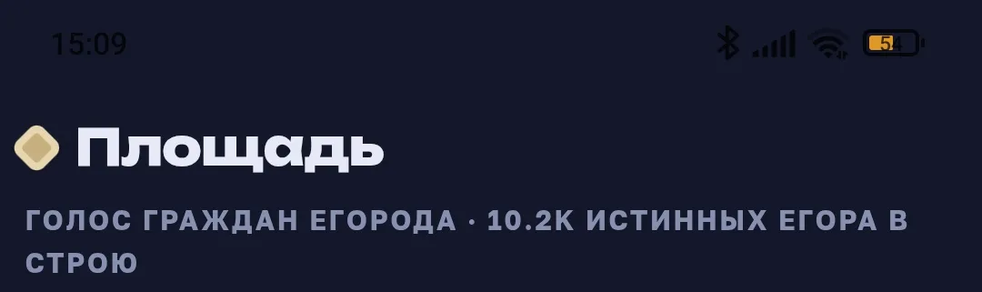 Иллюстрация к слову: Только сейчас заметил что нас уже более 10.000