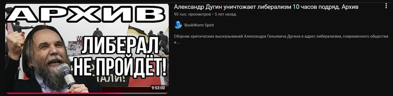 Иллюстрация к слову: Уверен, что большая часть либегоров даже не смотрела этот ш…