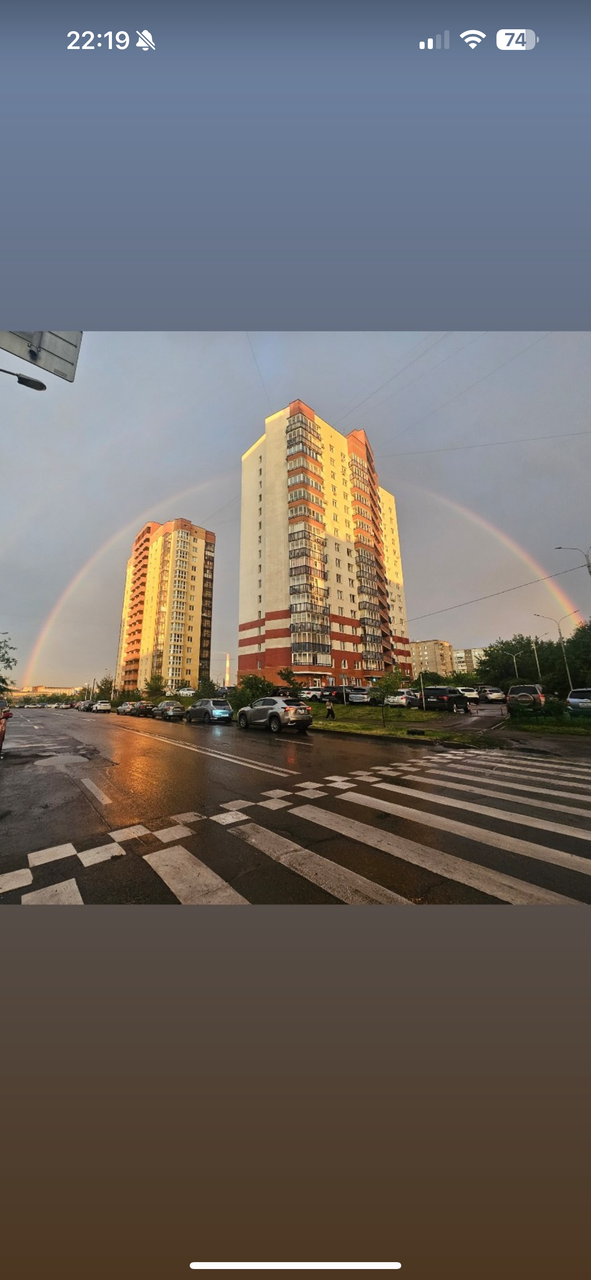 Иллюстрация к слову: Говорят что где то есть ли прикол с горшком золота. Егоры к…