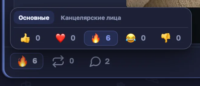Иллюстрация к слову: Вам как удобнее, чтоб реакции были — три в ряд, как в тележ…